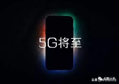 5G的风头也越来越盛，我们的4G手机该何去何从 