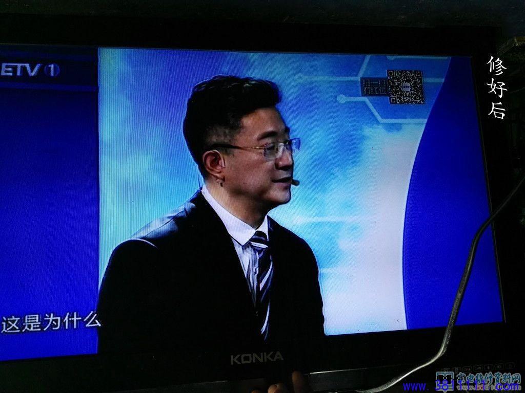 康佳LED26H595液晶电视有图像无声音的故障维修 康佳LED26H595液晶电视有图像无声音的故障维修