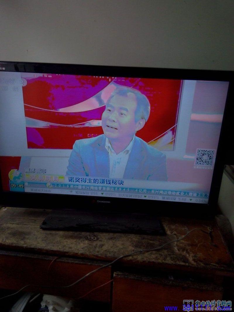 长虹LT42710FHDX液晶电视花屏故障维修 