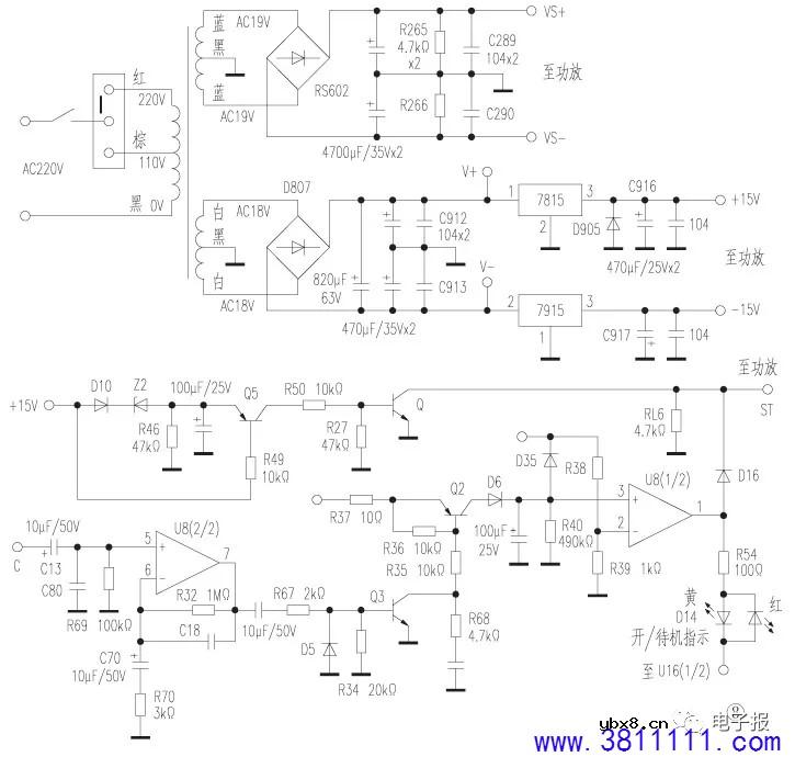 ADAM ARTIST5 多媒体有源音箱电路全解析（三） 