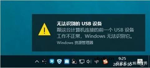 安卓手机连接电脑失败的终极设置方法 