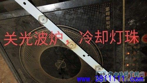图文液晶电视LED灯珠的简易更换方法 
