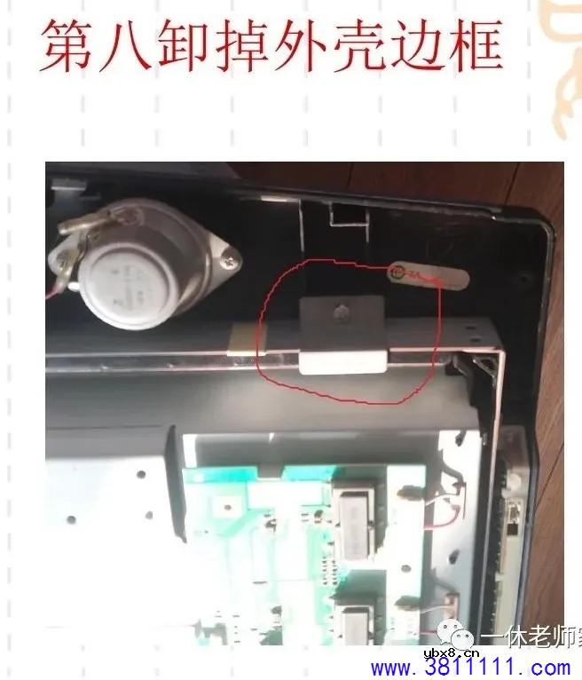 海尔LU42R1液晶电视改LED背光教程 