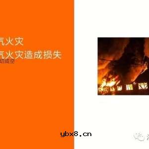 曼顿物联网空开（智慧用电）的优势_中国 