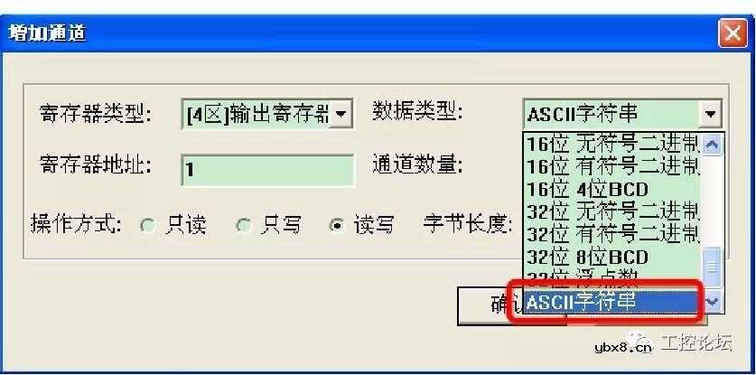 案例丨MCGS与变频器、温度控制器进行通讯演示 
