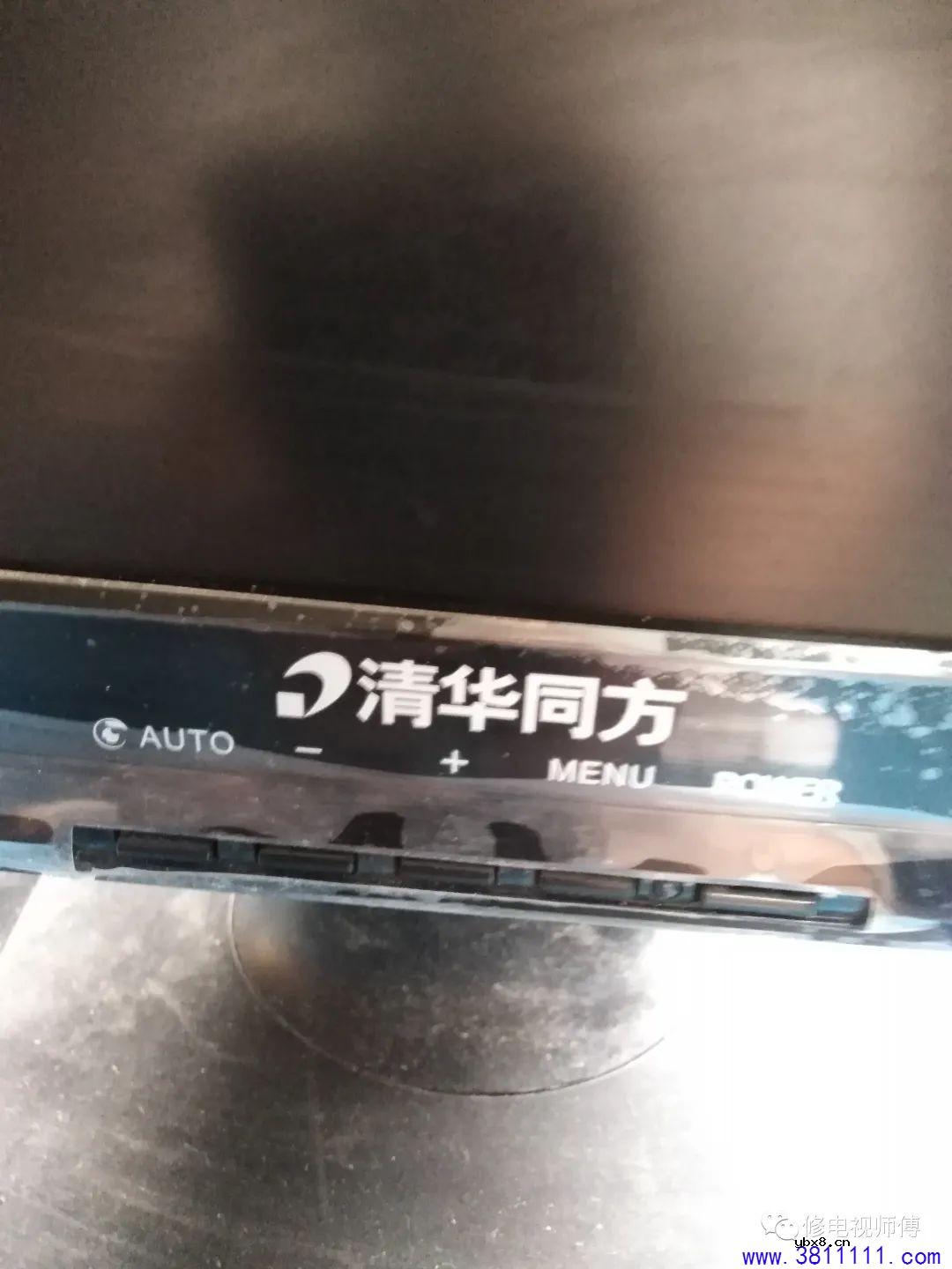 清华同方TDF-18E61AG显示器通病与维修，看完你就知道什么修了。 