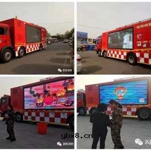 为做好春季消防安全工作，有效预防和遏制各类火灾事故的发生 