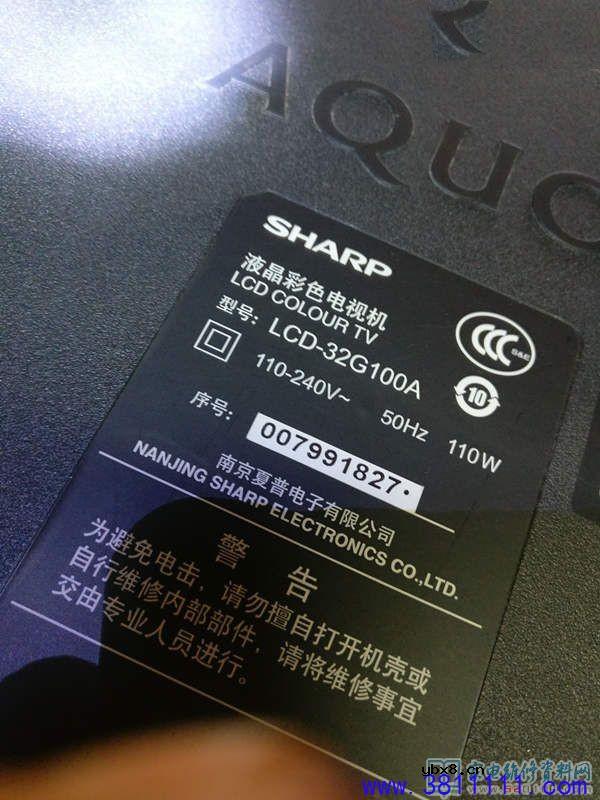 夏普LCD-32G100A液晶电视电源板故障维修 