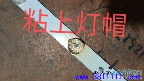 图文液晶电视LED灯珠的简易更换方法 