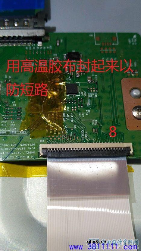 用刀割法修复42寸LG液晶电视重影跳动的故障 