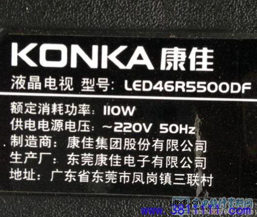 康佳LED46R5500DF液晶电视换背光驱动后图像暗淡 