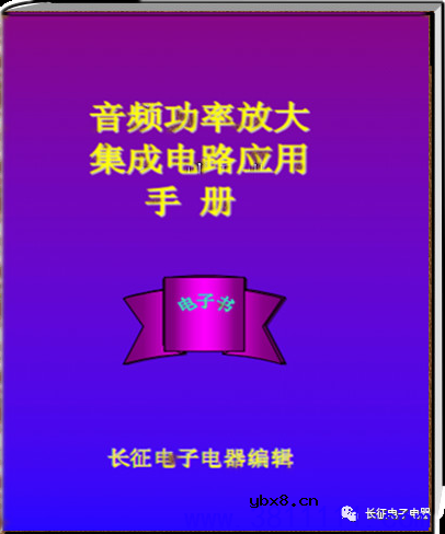 六脚贴片电源芯片代换 