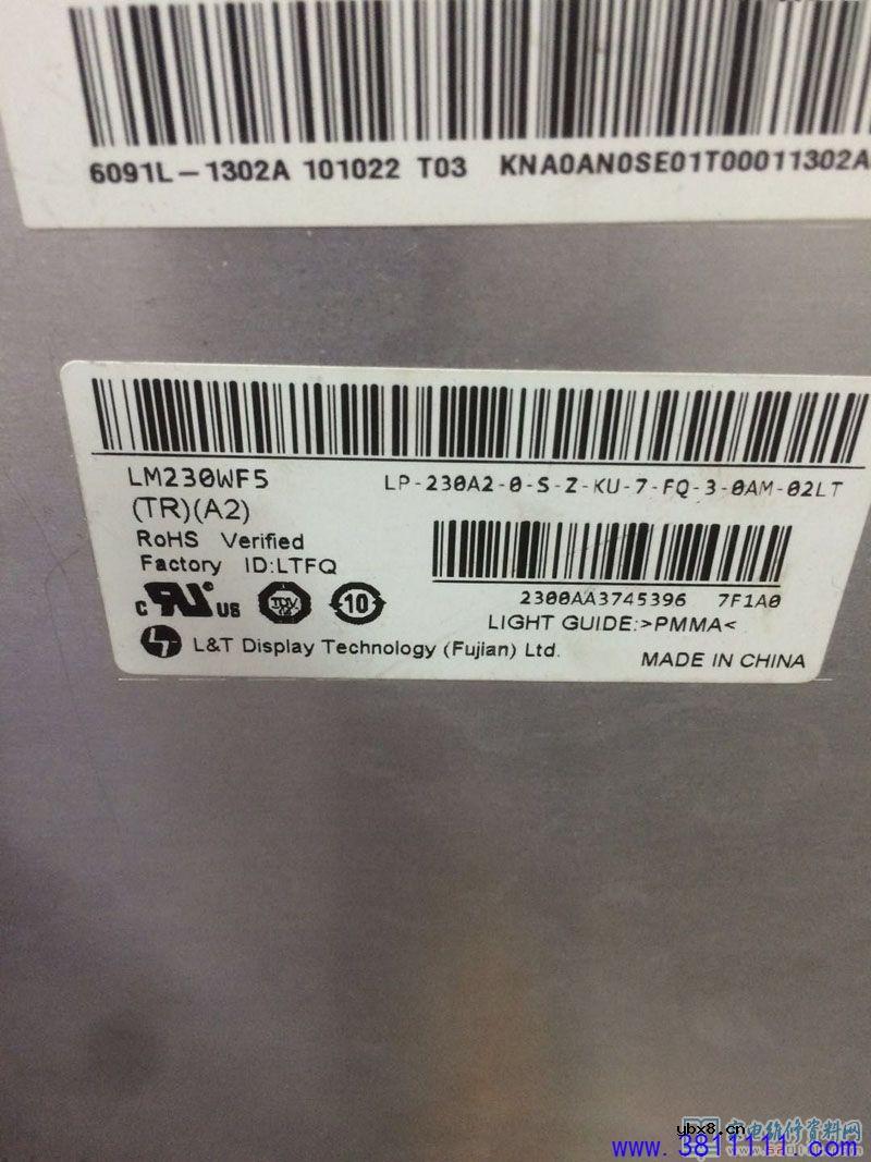 采用LM230WF5液晶屏的闪屏故障维修 