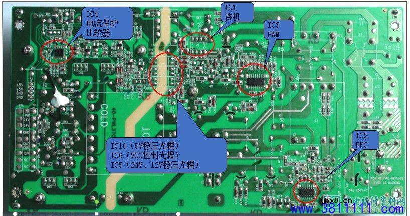 40-PWL37C-PWG1XG（PWL37板）电源板电路原理与维修 