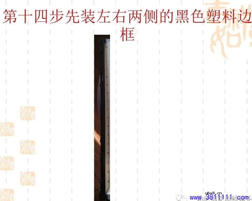 海尔LU42R1液晶电视改LED背光教程 