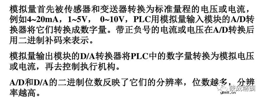 全面解析西门子S7-1200 PLC编程控制 