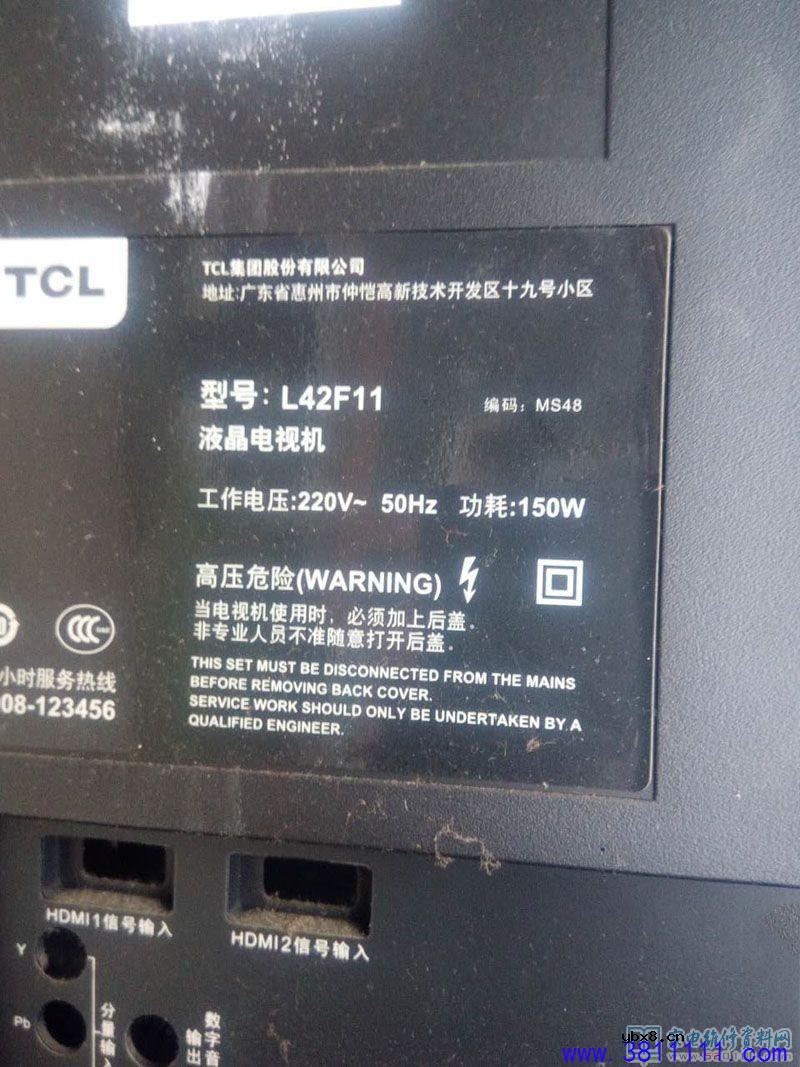 TCL L42F11液晶电视花屏AS15烫不能下手，换掉AS15就好的故障维修 