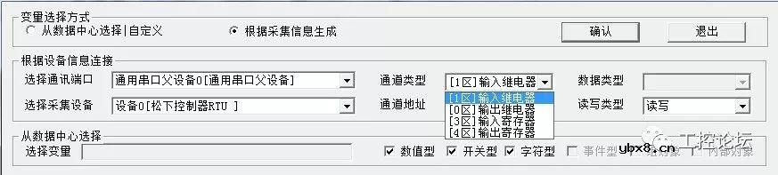 案例丨MCGS与变频器、温度控制器进行通讯演示 