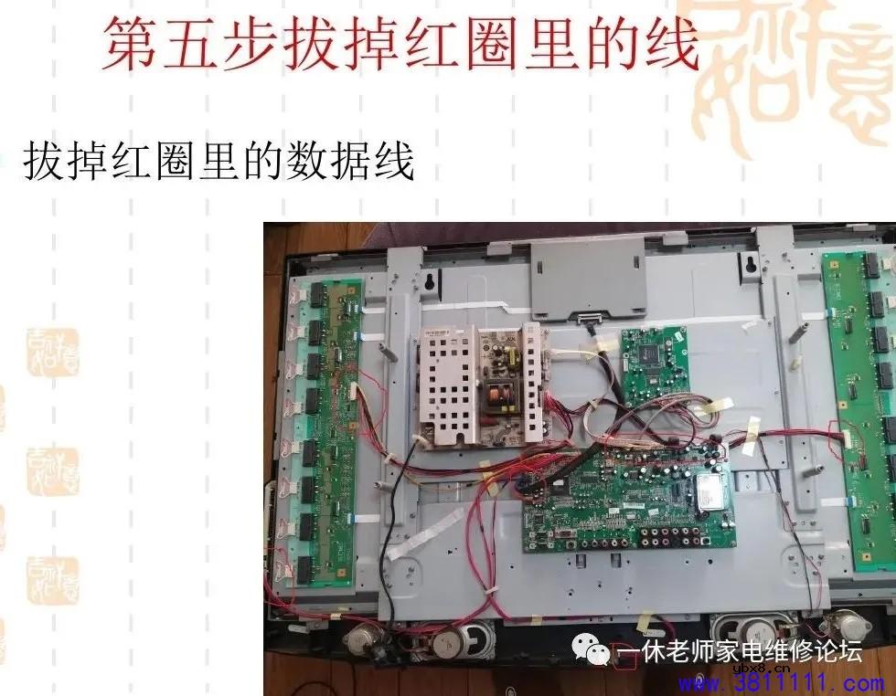 海尔LU42R1液晶电视改LED背光教程 