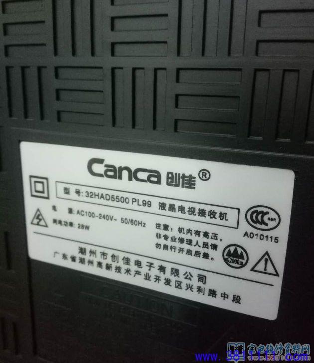 创佳32HAD5500 PL99液晶电视开机卡死的故障维修 