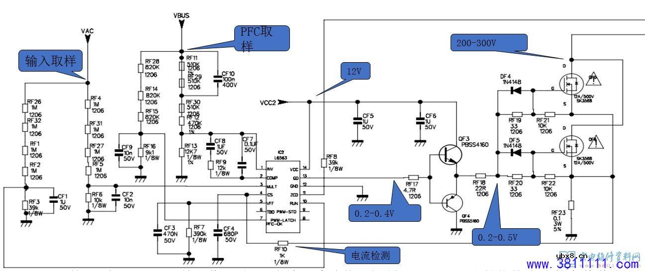40-PWL37C-PWG1XG（PWL37板）电源板电路原理与维修 