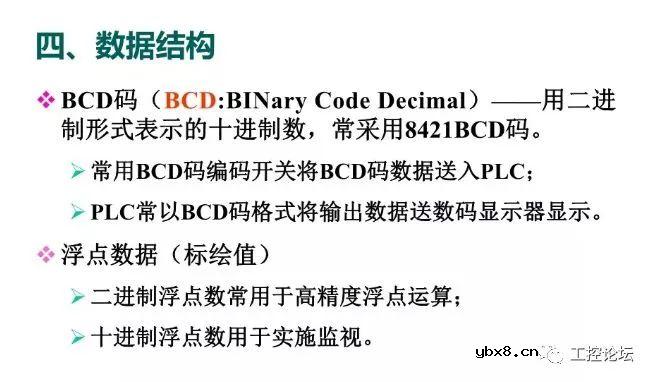 图解三菱PLC各知识点，电工电气技术员的新能源 