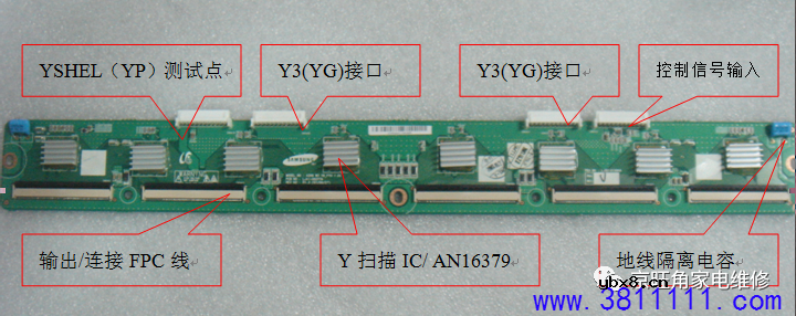 三星S42AX-YD05屏Y板 