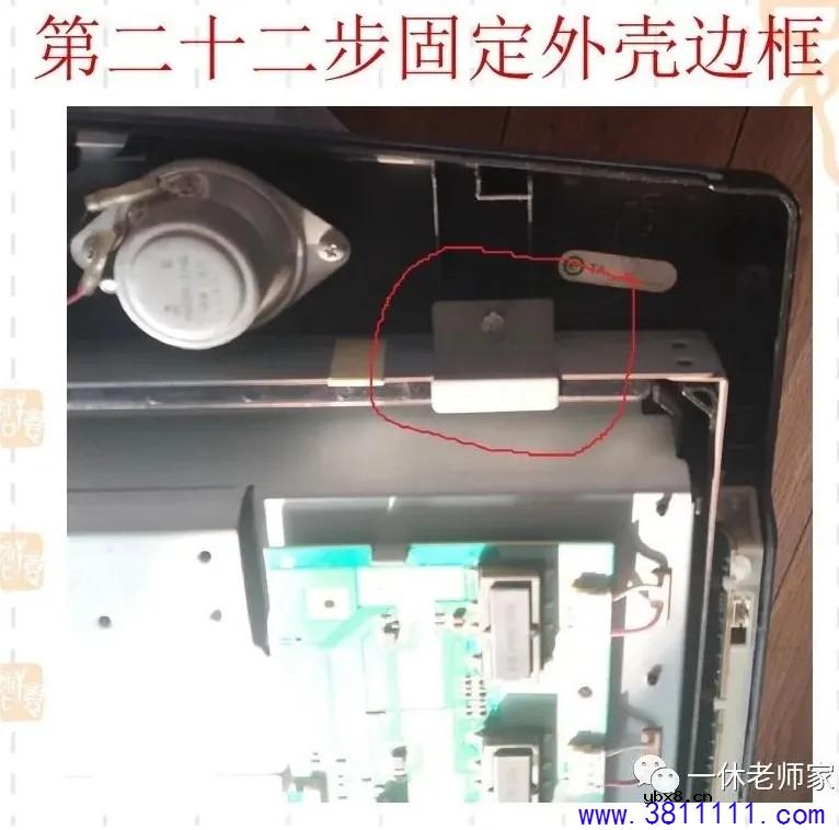 海尔LU42R1液晶电视改LED背光教程 