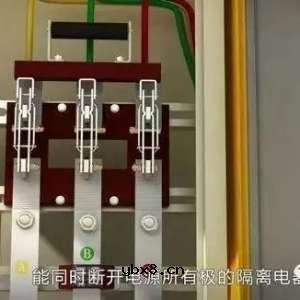 建筑工程施工现场临时用电动画演示，包括十五个方面的内容 