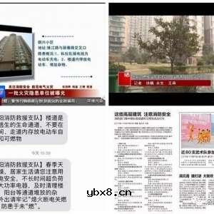 洛阳支队“以宣促防”提升全民消防安全素质_宣传 