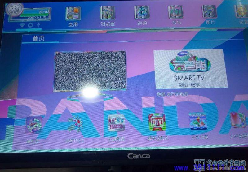 创佳32HAD5500 PL99液晶电视开机卡死的故障维修 