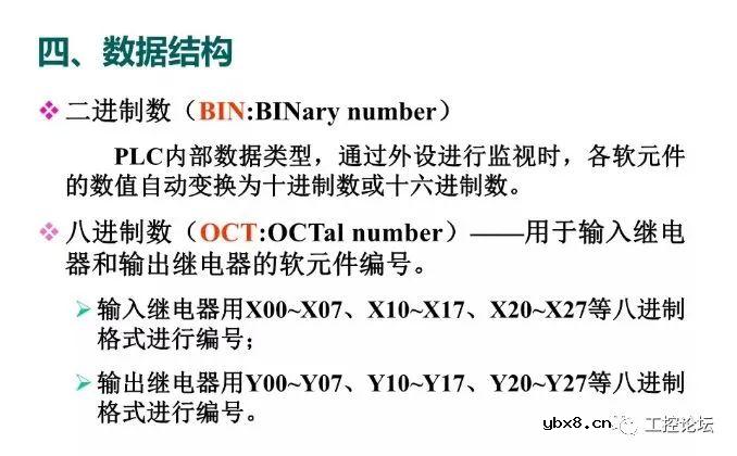 图解三菱PLC各知识点，电工电气技术员的新能源 