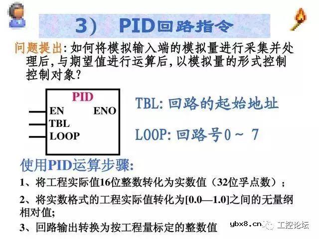 经典编程实例丨双恒压无塔供水系统，变频器和PLC共同控制 