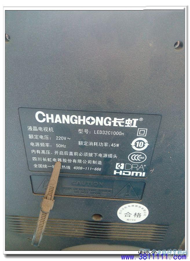 图解长虹LED32C1000N背光不亮的故障维修 