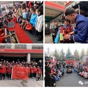 洛阳支队“以宣促防”提升全民消防安全素质_宣传 