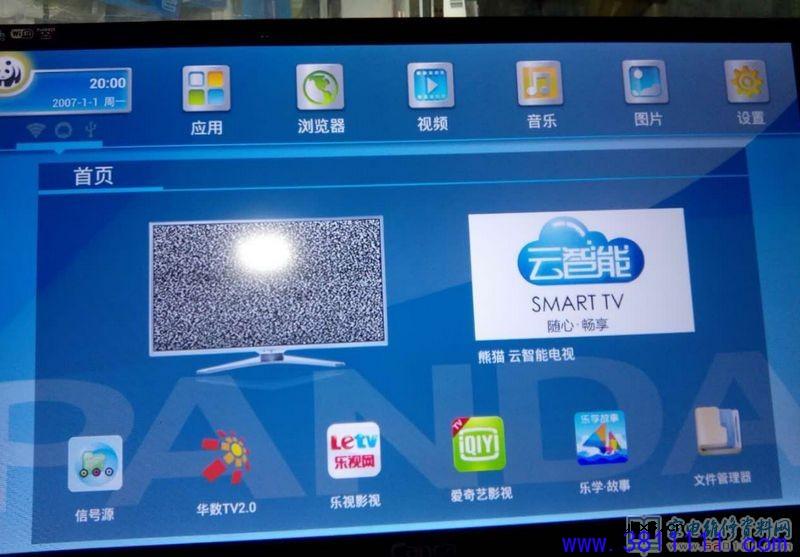 创佳32HAD5500 PL99液晶电视开机卡死的故障维修 