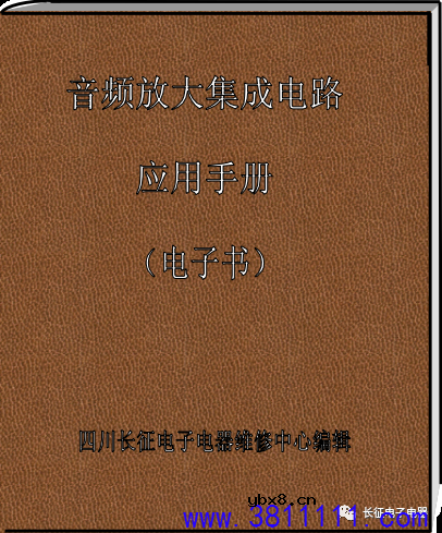 六脚贴片电源芯片代换 