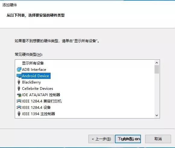安卓手机连接电脑失败的终极设置方法 