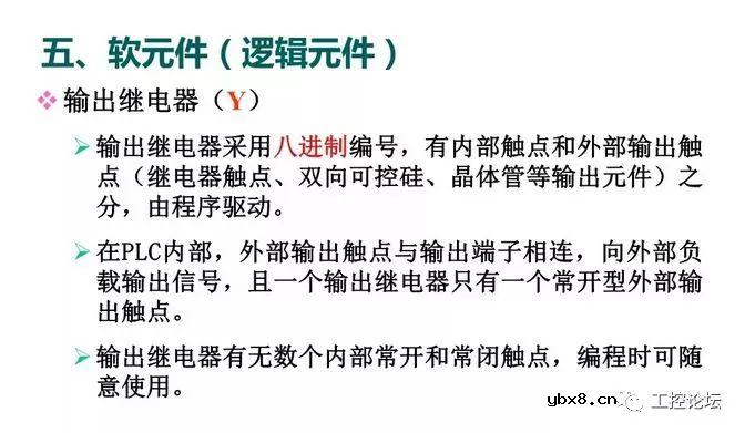 图解三菱PLC各知识点，电工电气技术员的新能源 