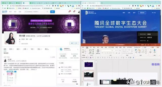 Win10自带了一个高效神器？效率翻倍不加班，会用的人并不多！ 