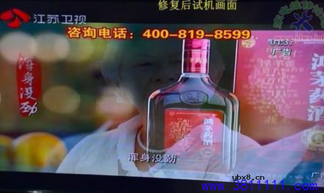 TCL-L32F19型液晶彩电三无故障检修 