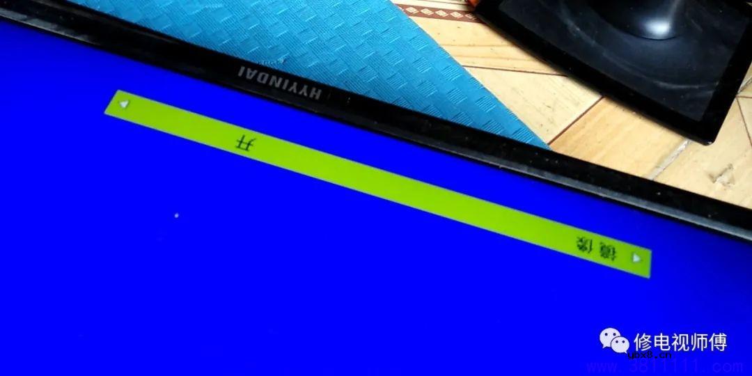 杂牌液晶电视换板后，花屏，还颠倒？ 