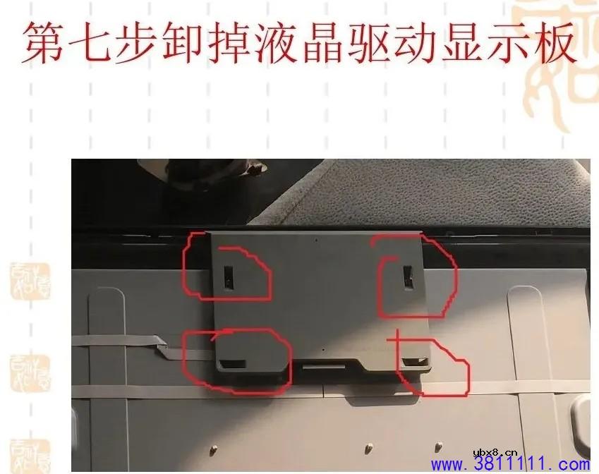 海尔LU42R1液晶电视改LED背光教程 