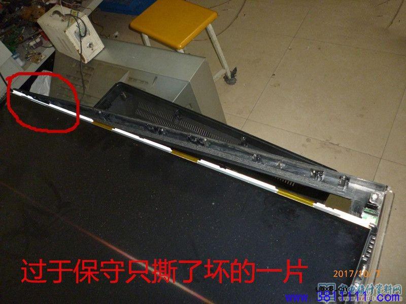 用技改切除方法修复海信LED50K310X3D液晶屏横线故障 用技改切除方法修复海信LED50K310X3D液晶屏横线故障