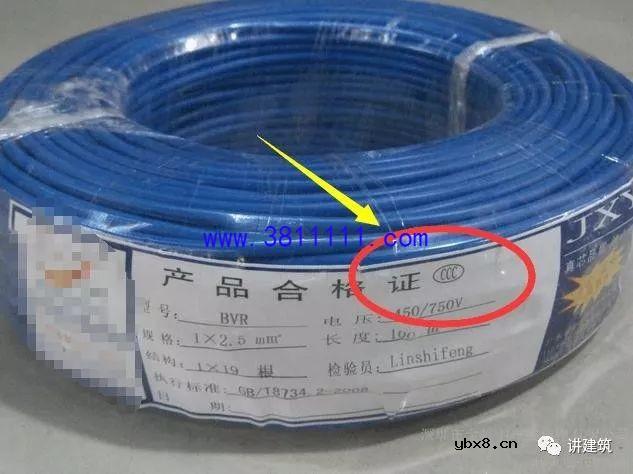 这4种假电线白送都不要，假哭了，20年老水电工教你如何辨别 