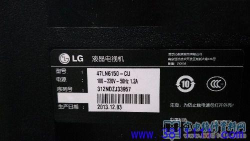 LG 47LN6150-CU液晶电视更换灯珠的过程 LG 47LN6150-CU液晶电视更换灯珠的过程