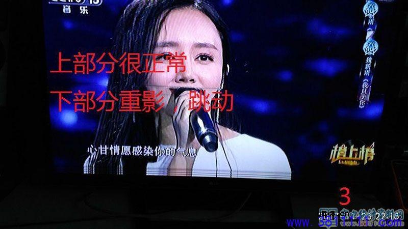 用刀割法修复42寸LG液晶电视重影跳动的故障 