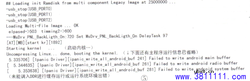 长虹55D2000i 型机,开机后一直显示厂标“CHANGHONG”图案的维修 