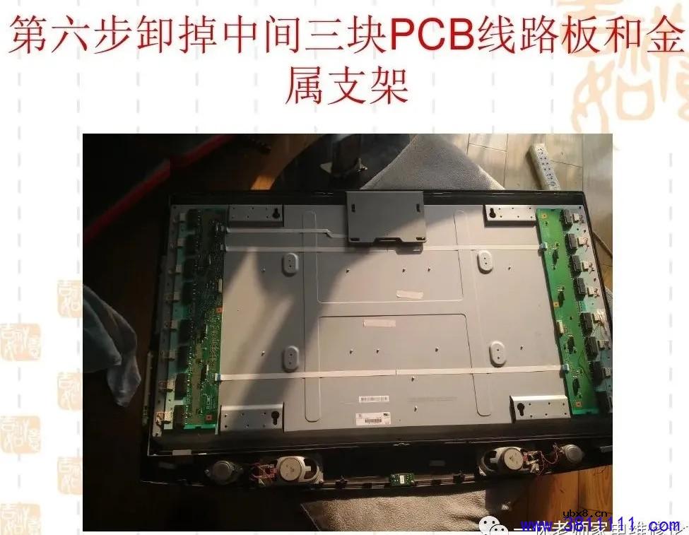 海尔LU42R1液晶电视改LED背光教程 