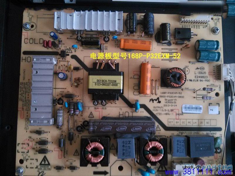 创维32E380S液晶电视黑屏故障维修 